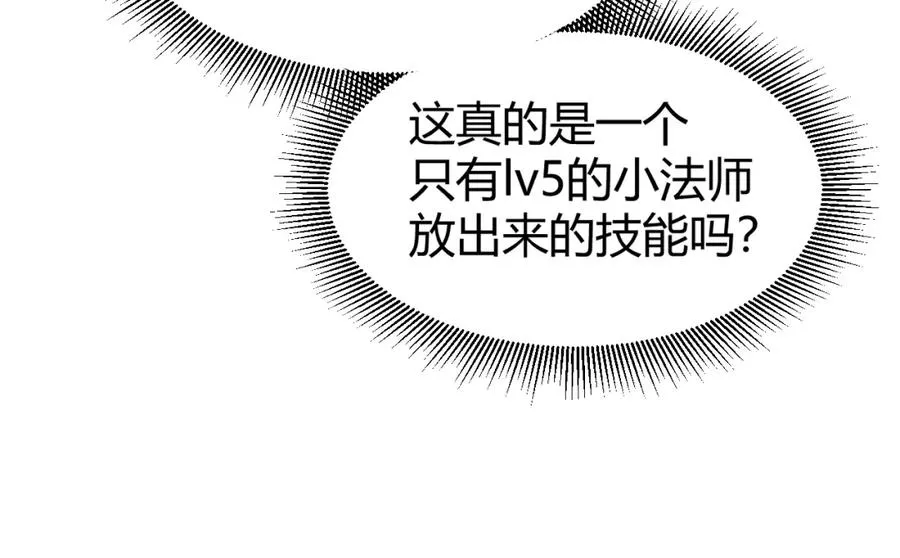 第7话 抢人大战！震惊全场！74