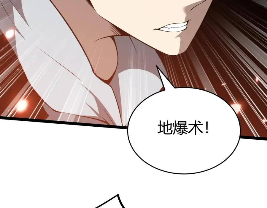 第10话 命丧当场？！110