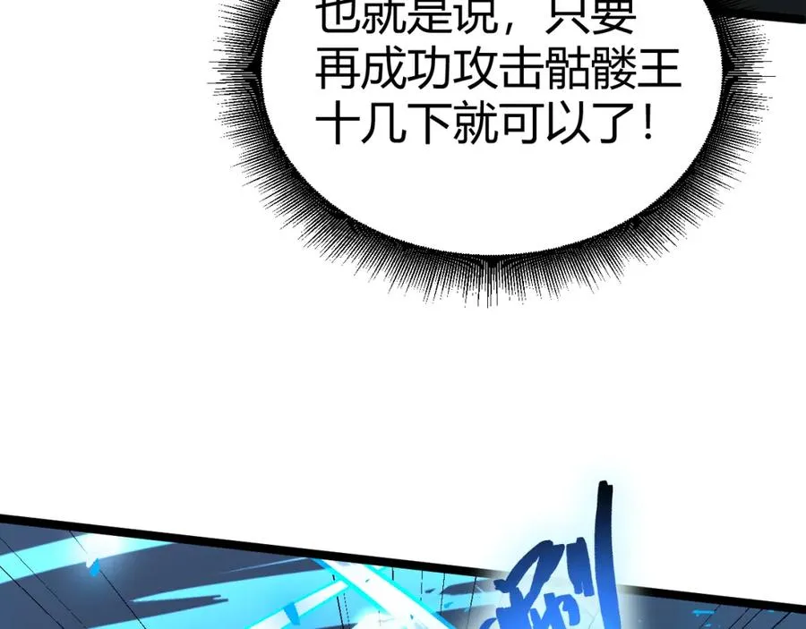 第2话 最强天赋！新手副本梦魇村！23