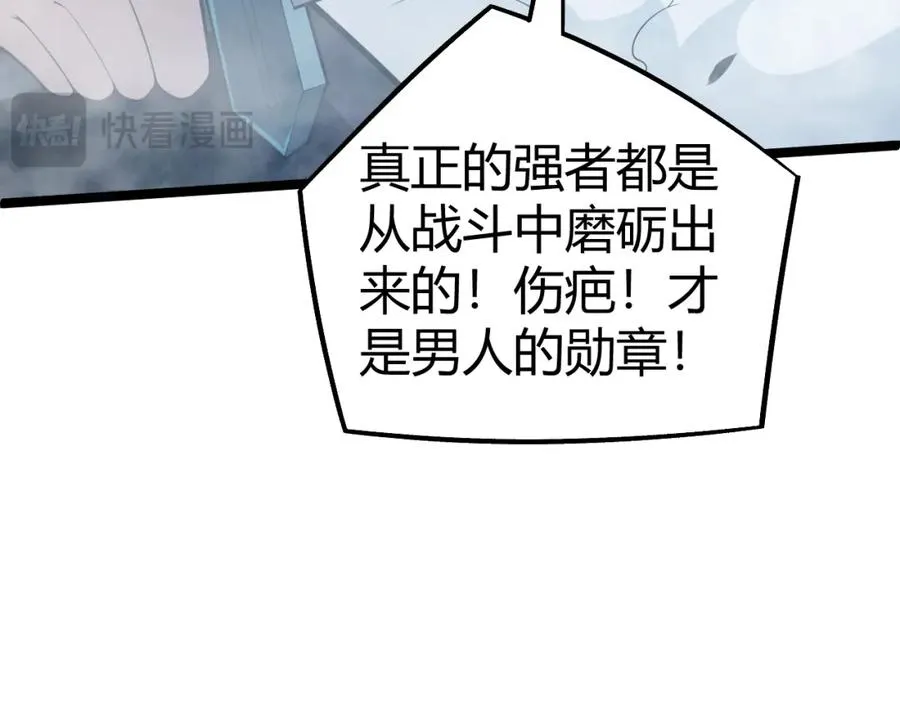 第4话 梦魇村的真相62