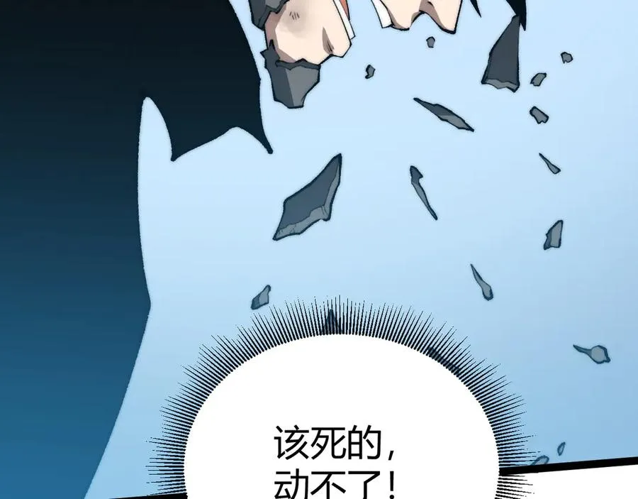 第15话 不怀好意的蒙德66