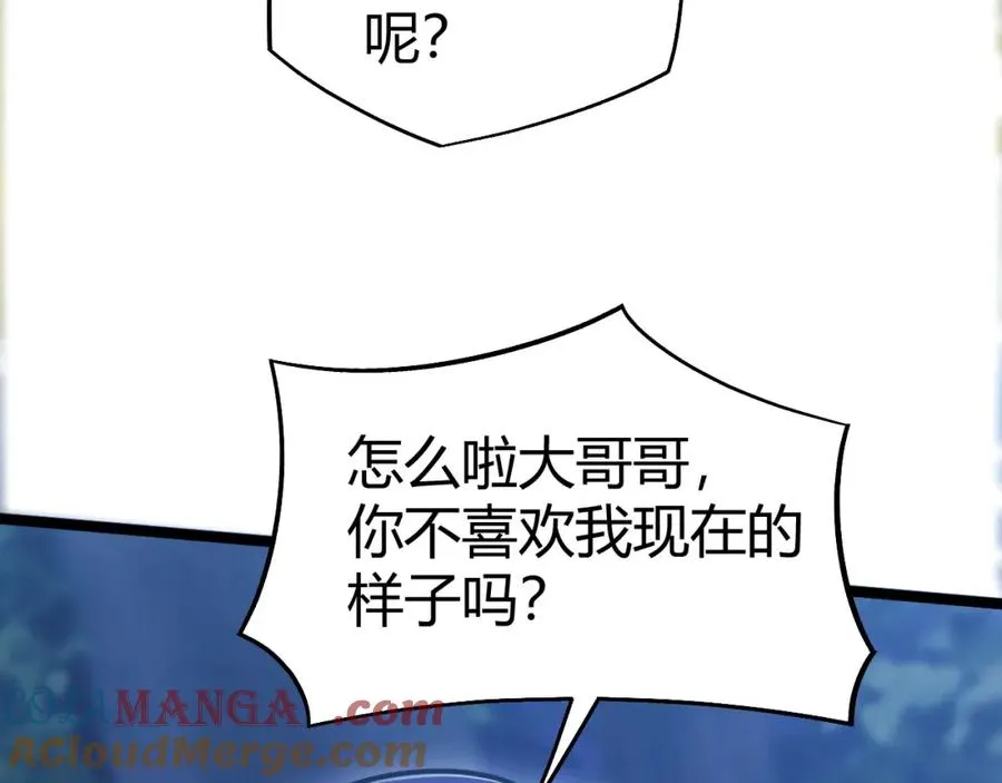第9话 万毒窟不为人知的秘密！168