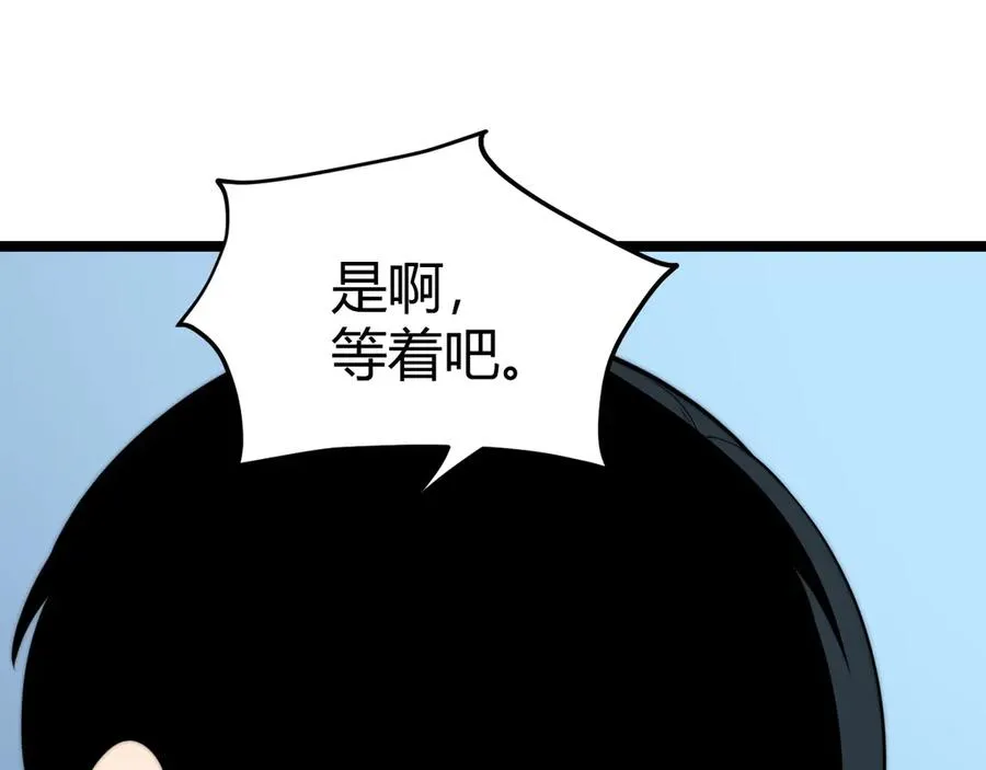 第18话 全场哗然！129
