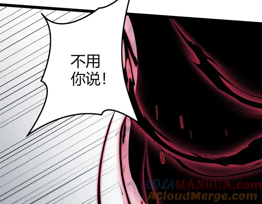 第6话 怪力乱神！20