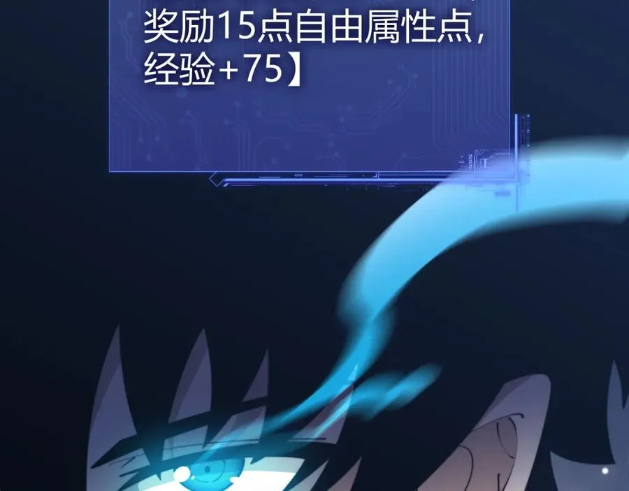 第11话 里世界最恐怖的组织！？1