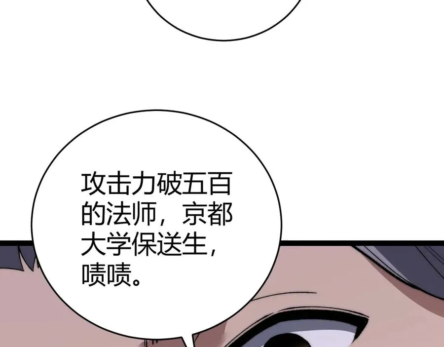 第19话 尿检！69