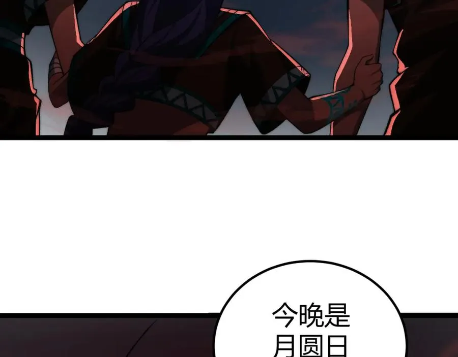 第9话 万毒窟不为人知的秘密！2
