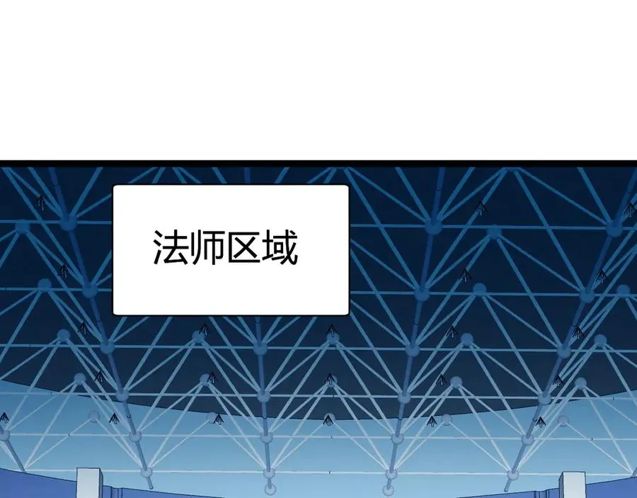 第17话 强势回归！83