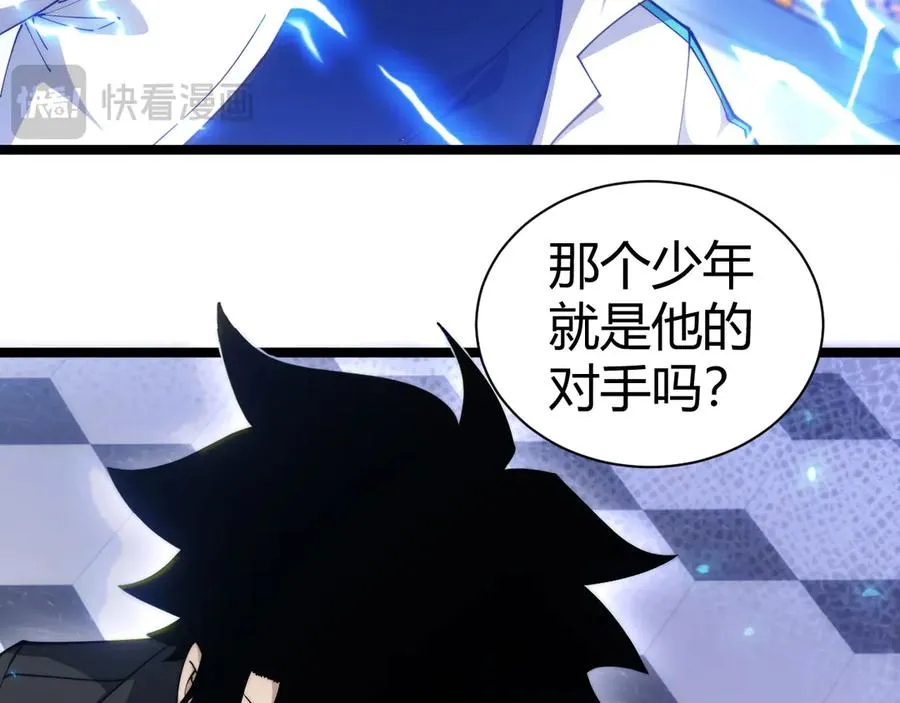 第18话 全场哗然！18