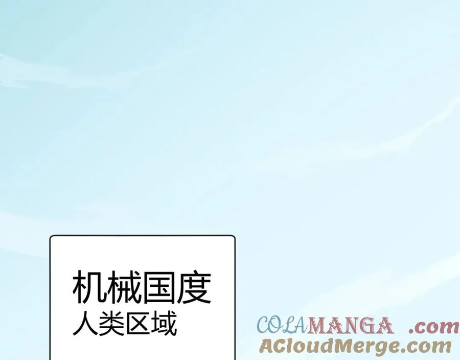 第12话 开放副本，机械国度！36