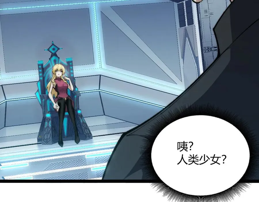 第15话 不怀好意的蒙德134
