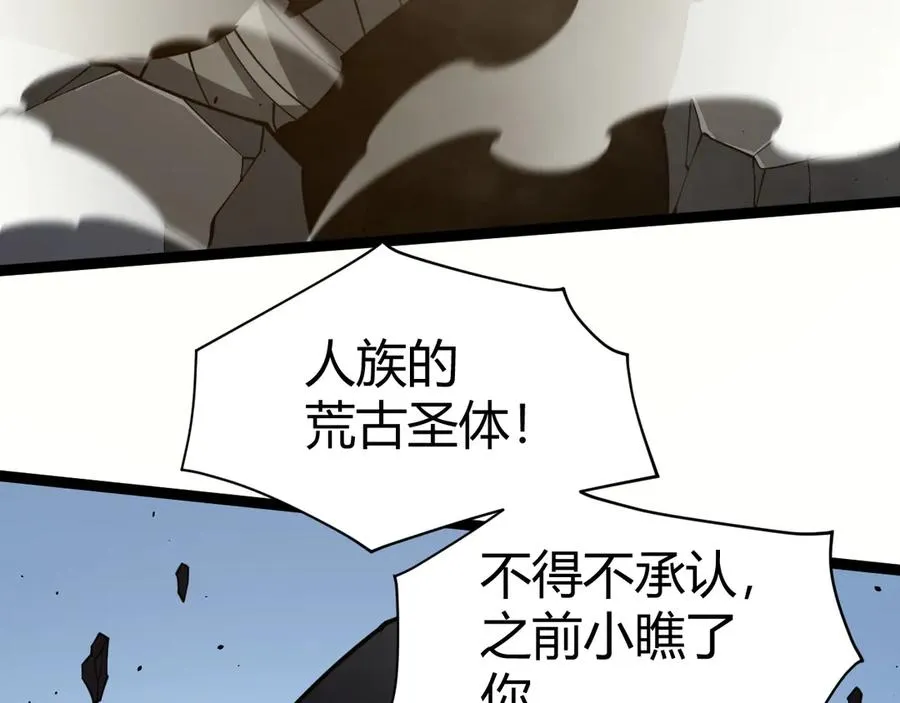 第15话 不怀好意的蒙德78