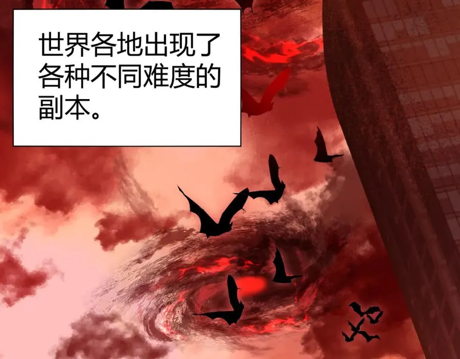 第1话 新手任务_这是让我送死吧_31