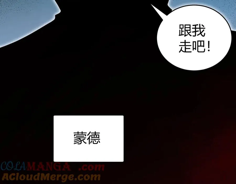 第13话 食人怪物！44