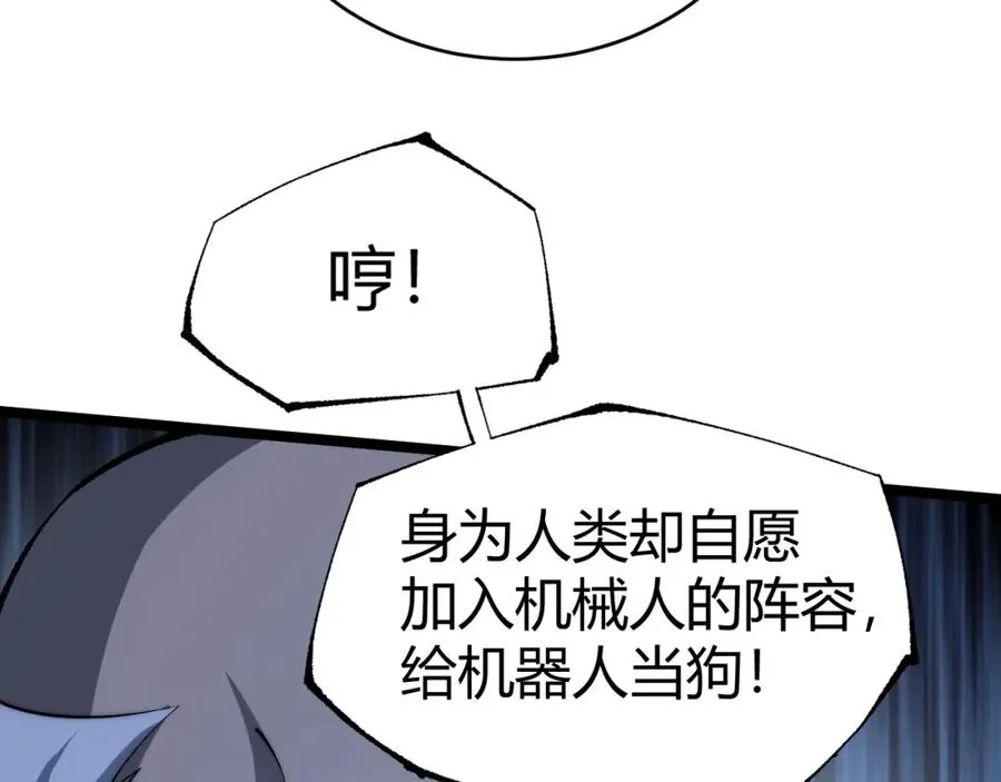 第13话 食人怪物！123