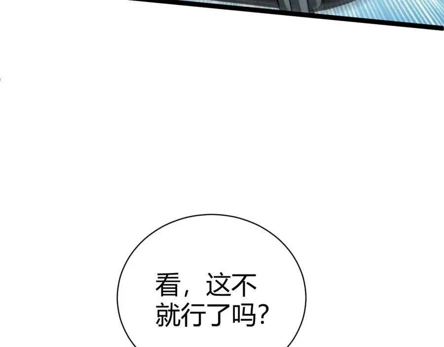 第4话 梦魇村的真相50