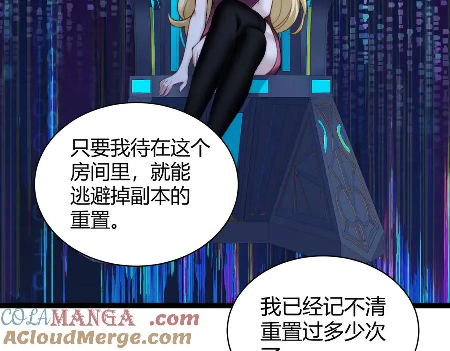 第16话 千年无尽的等待！40