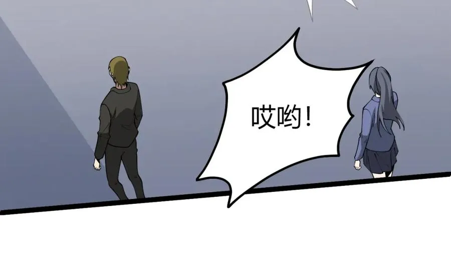 第12话 开放副本，机械国度！54