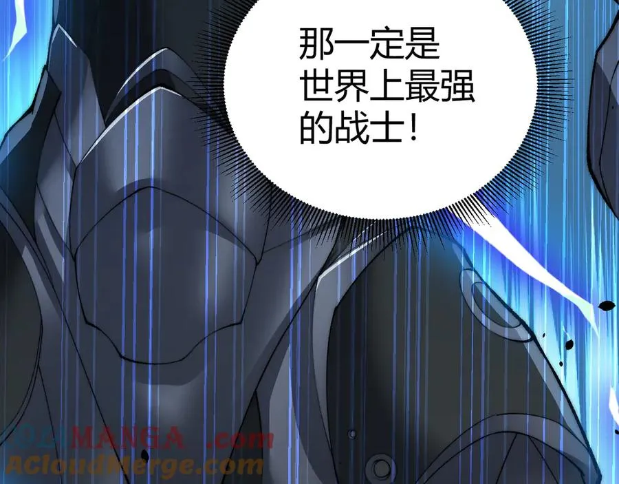 第14话 机械寄生44