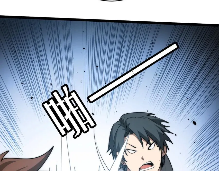 第11话 里世界最恐怖的组织！？102
