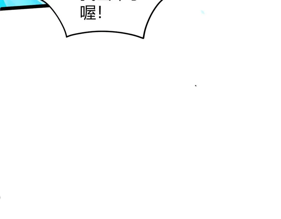 第20话 绝对压制！163