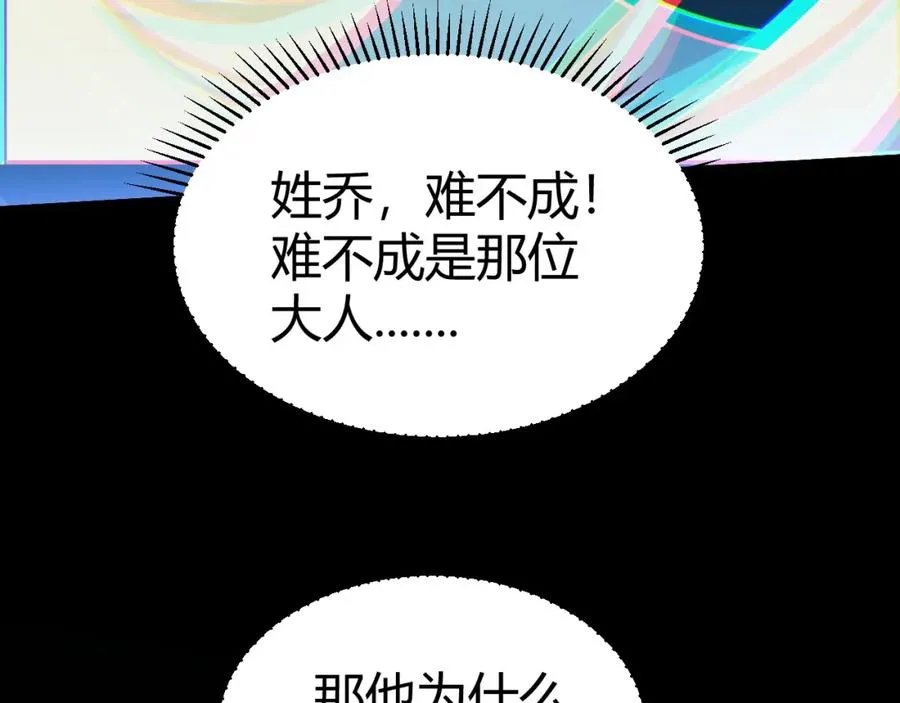 第10话 命丧当场？！183