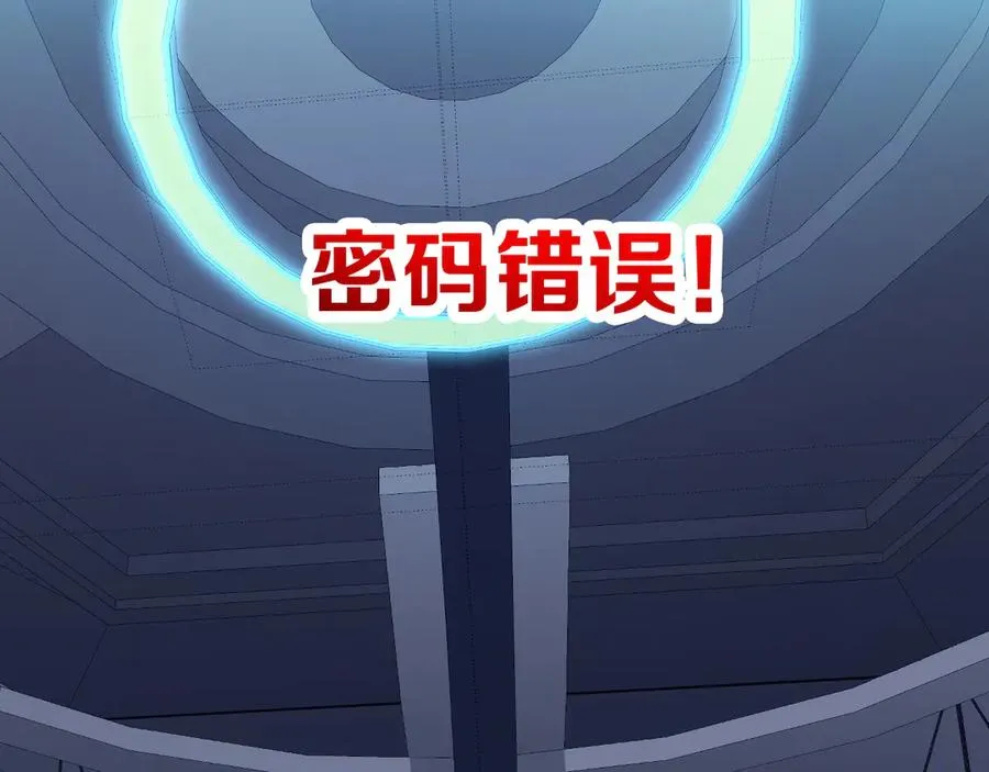 第15话 不怀好意的蒙德122