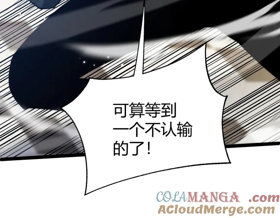 第20话 绝对压制！64
