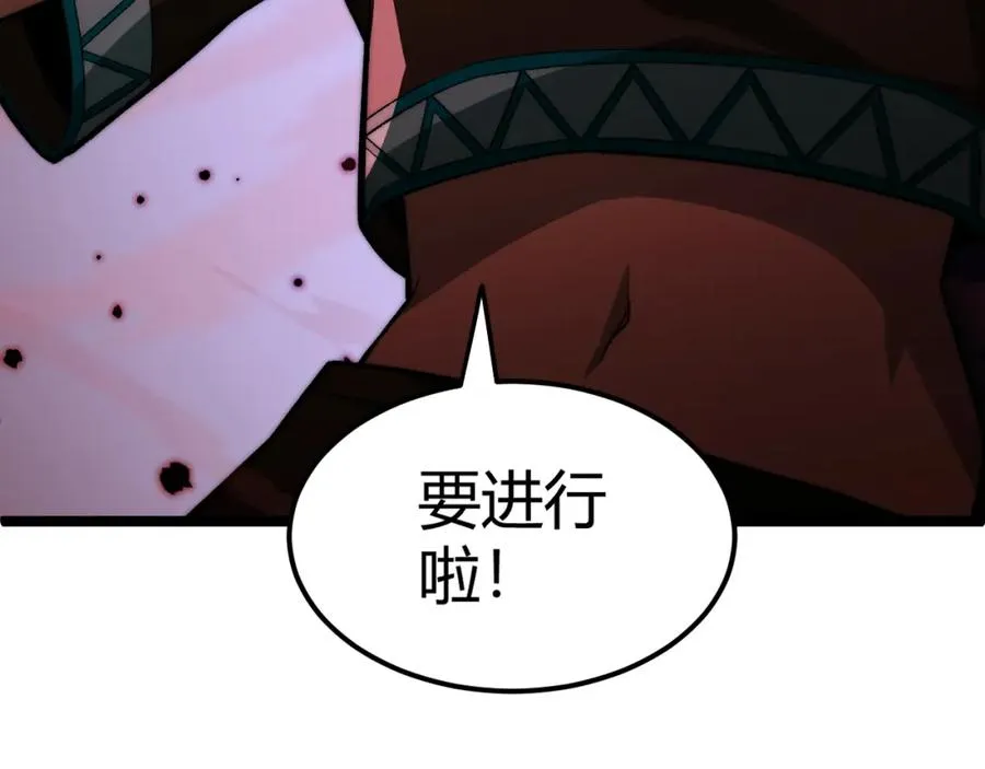 第9话 万毒窟不为人知的秘密！5