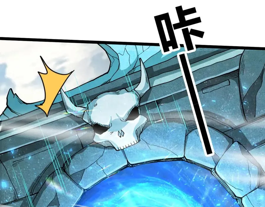 第1话 新手任务_这是让我送死吧_121