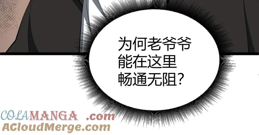 第12话 开放副本，机械国度！124