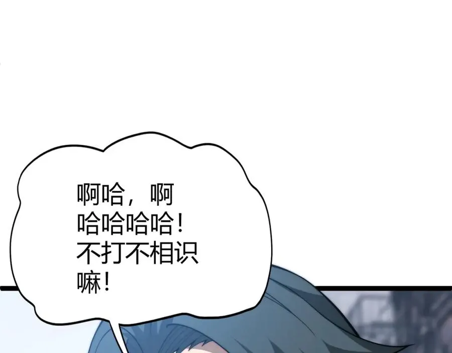 第11话 里世界最恐怖的组织！？126