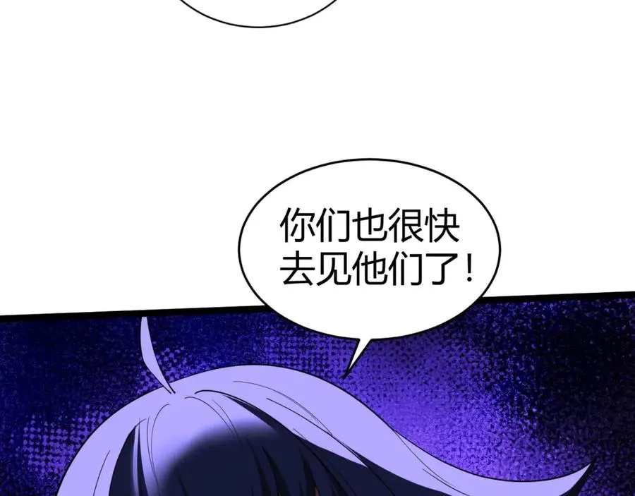 第10话 命丧当场？！14