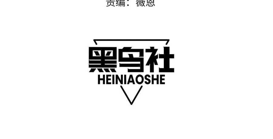 第11话 里世界最恐怖的组织！？9