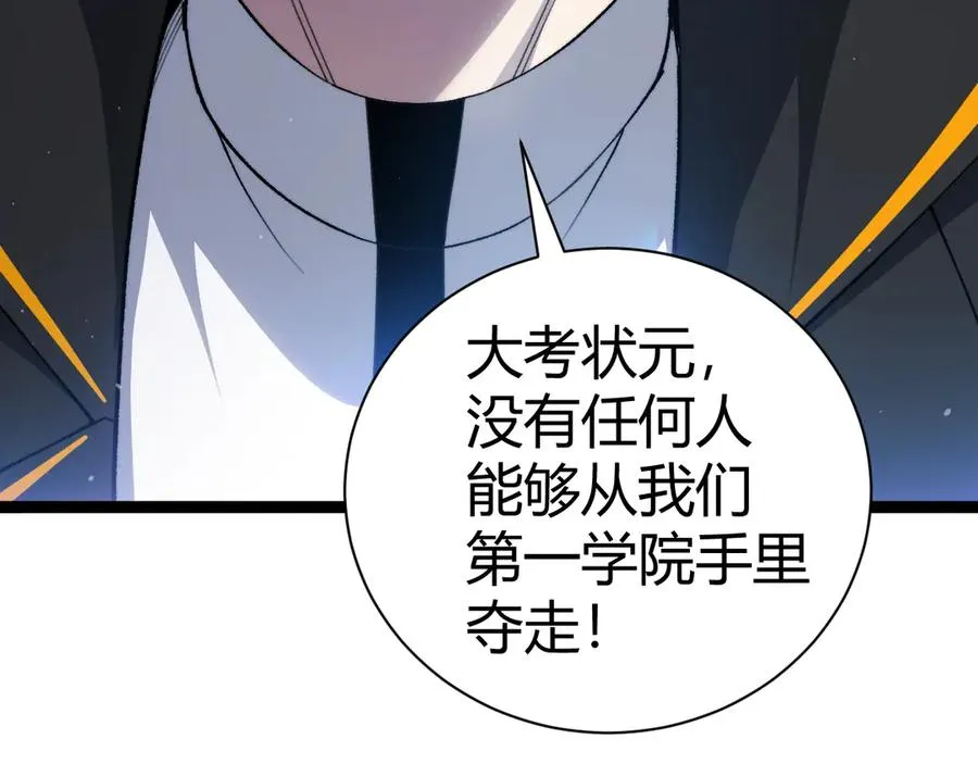 第19话 尿检！143