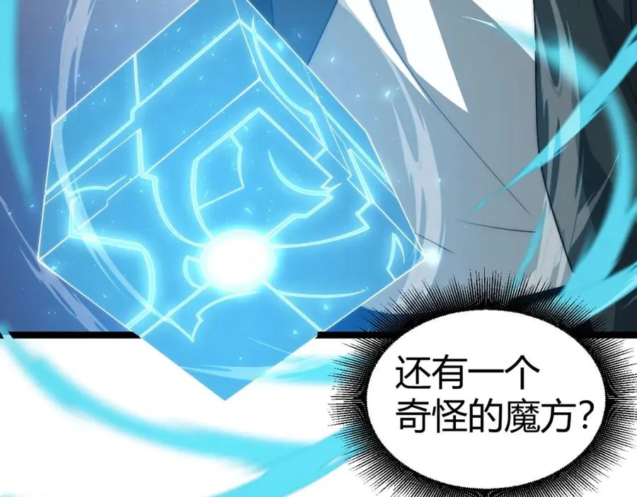 第11话 里世界最恐怖的组织！？26