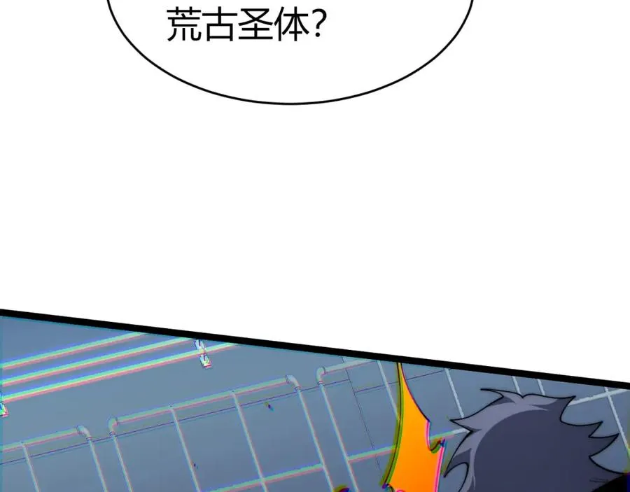 第13话 食人怪物！177