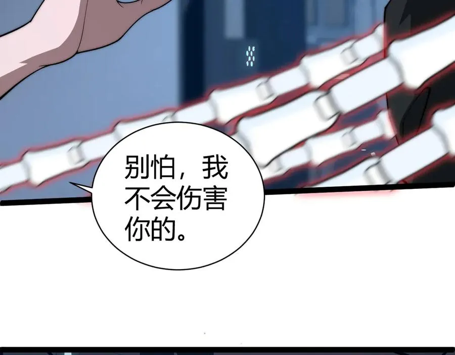 第16话 千年无尽的等待！27