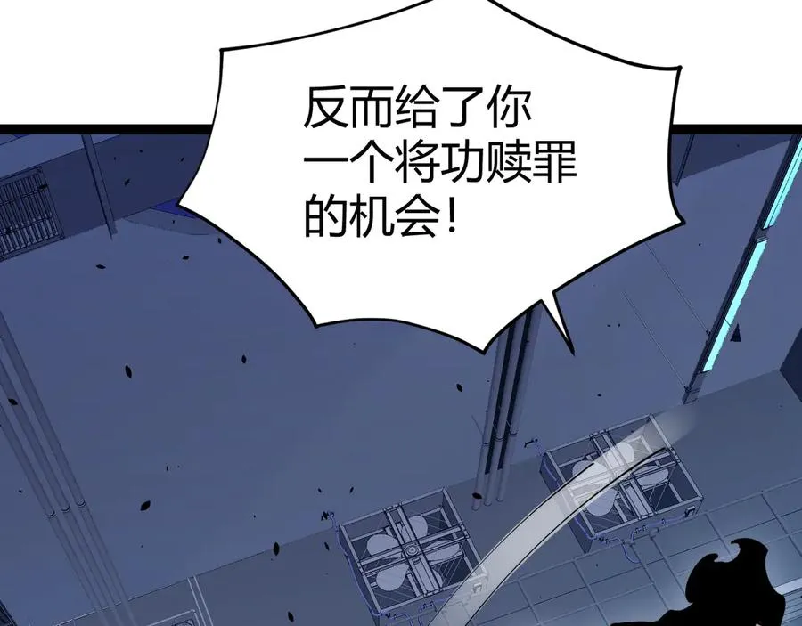 第14话 机械寄生134
