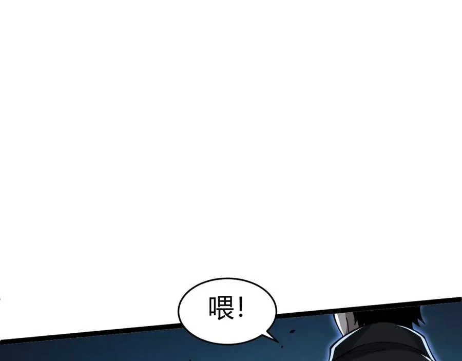 第13话 食人怪物！57
