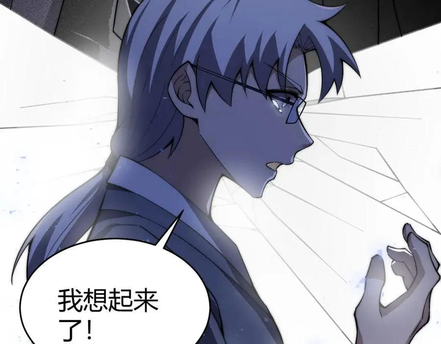 第4话 梦魇村的真相185