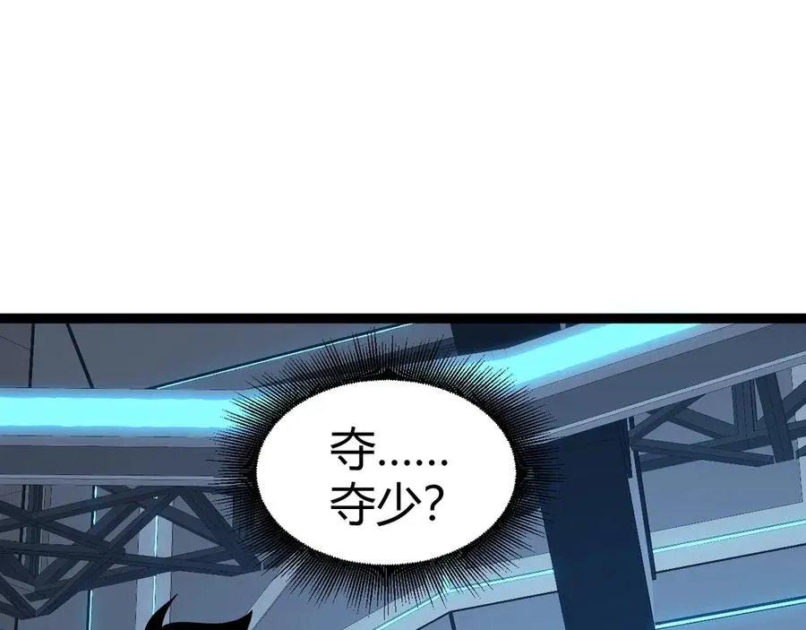 第16话 千年无尽的等待！11