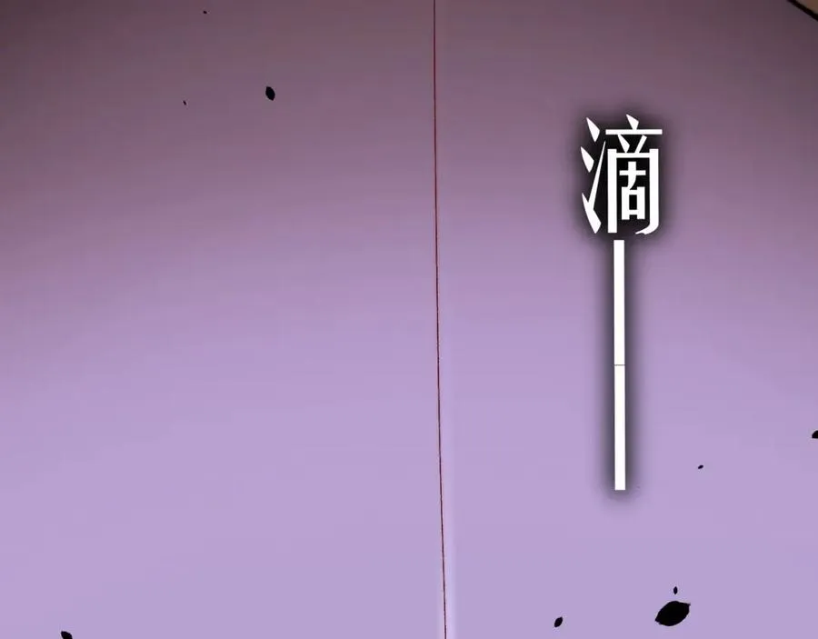 第9话 万毒窟不为人知的秘密！18