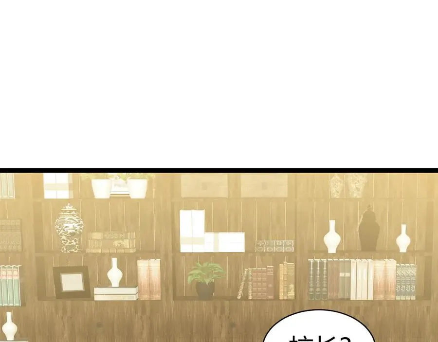 第16话 千年无尽的等待！90