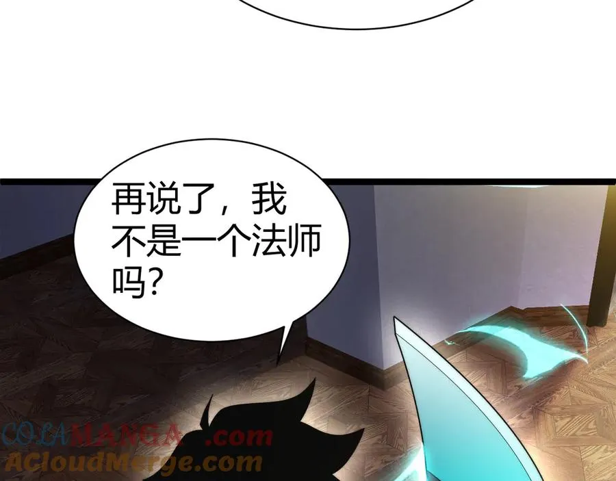 第16话 千年无尽的等待！104