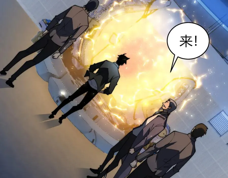 第19话 尿检！1