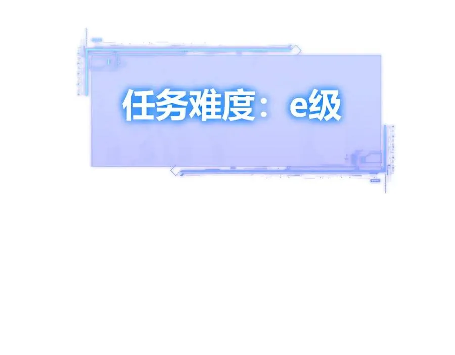 第4话 梦魇村的真相205