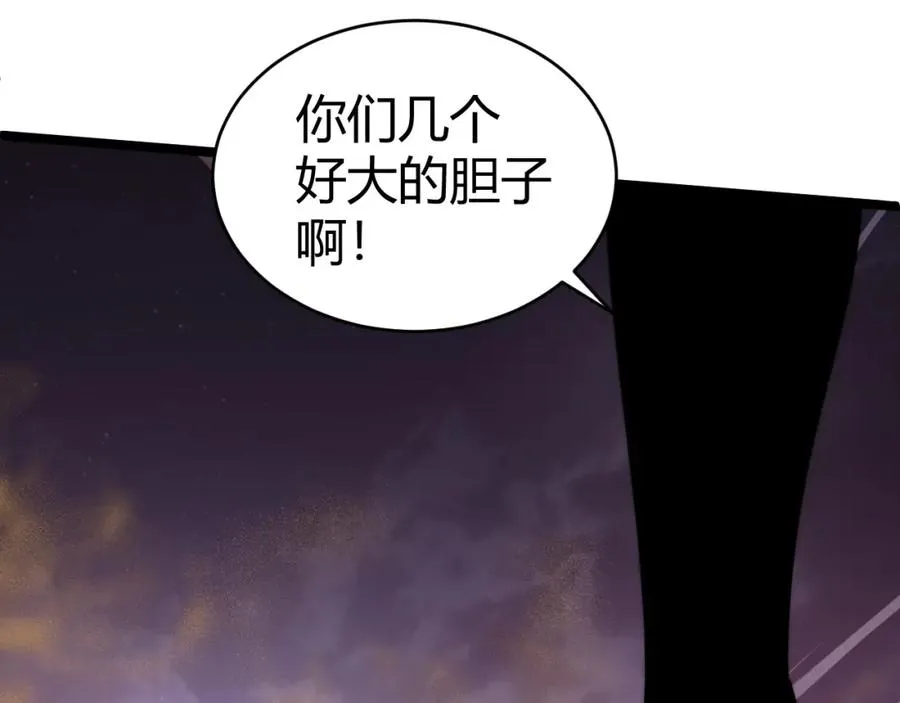 第9话 万毒窟不为人知的秘密！63