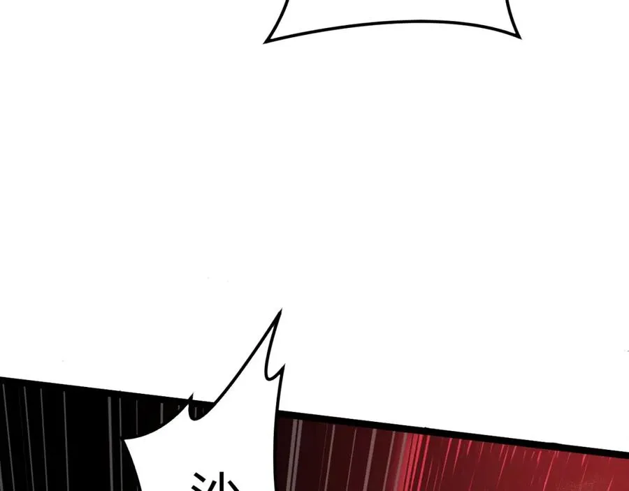 第6话 怪力乱神！39