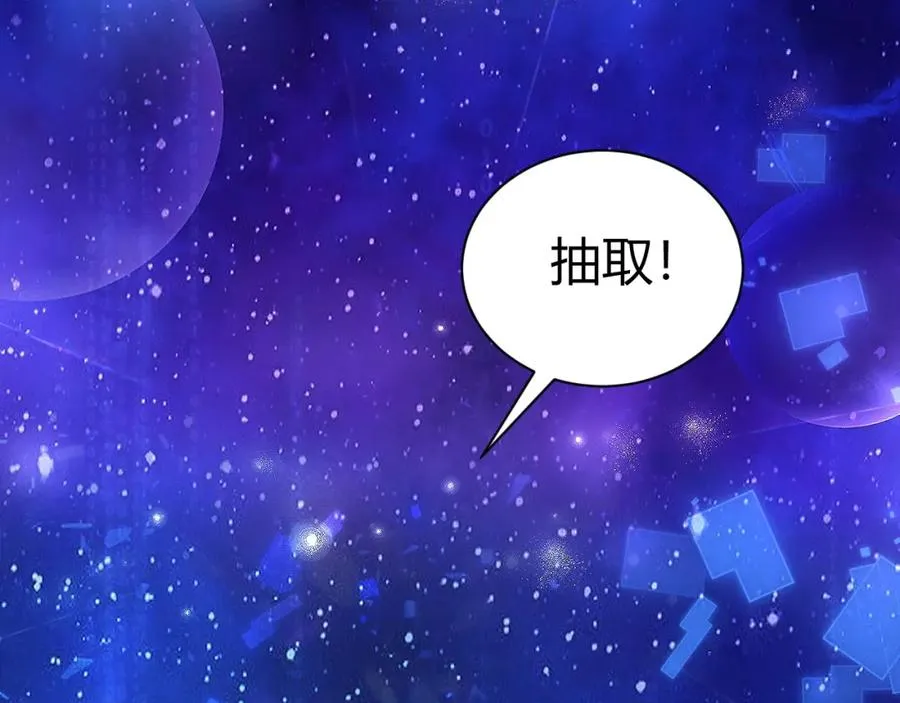 第1话 新手任务_这是让我送死吧_38